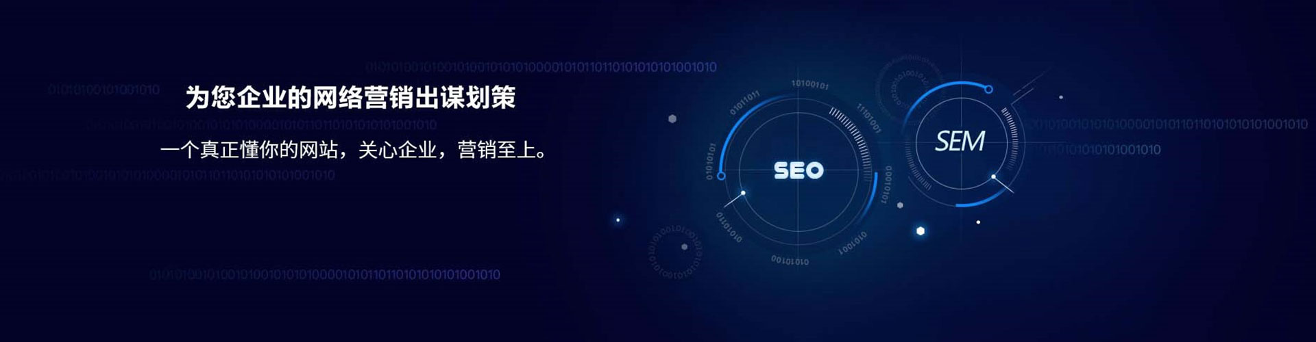 宜兰竞价代运营