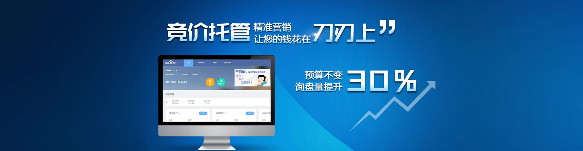 宜兰谷歌竞价