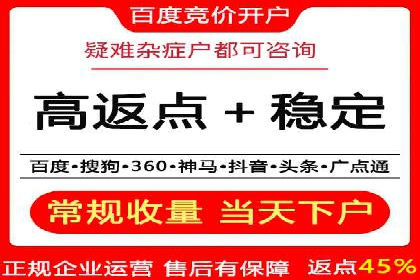 案例解析：百度竞价广告成功投放经验