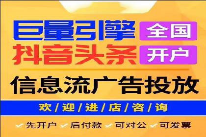揭秘SEM竞价代运营高效策略