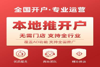 SEM竞价代运营公司如何助力企业实现营销目标